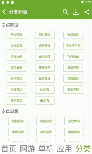 網(wǎng)絡信息安全下的便捷與風險 探討猴子網(wǎng)游掃碼器