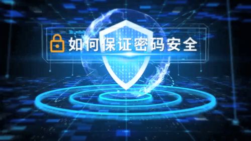 網(wǎng)絡安全為人民，網(wǎng)絡安全靠人民——北方工業(yè)大學附屬學校網(wǎng)絡安全小課堂 網(wǎng)絡與信息安全軟件開發(fā)